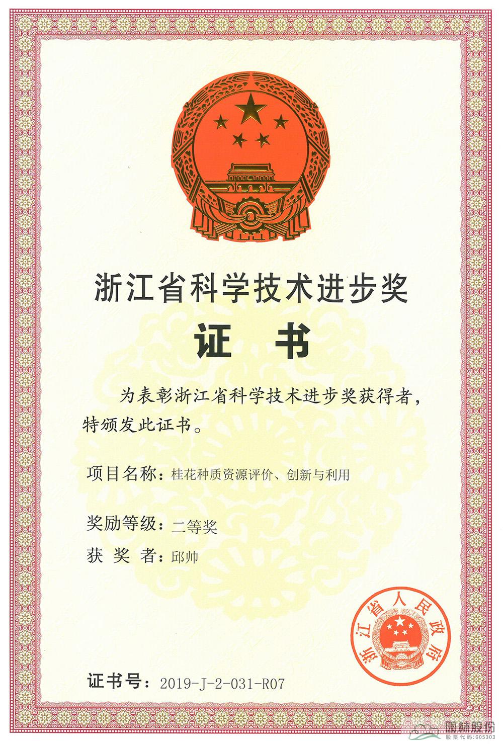 彩运网(中国游)官方网站