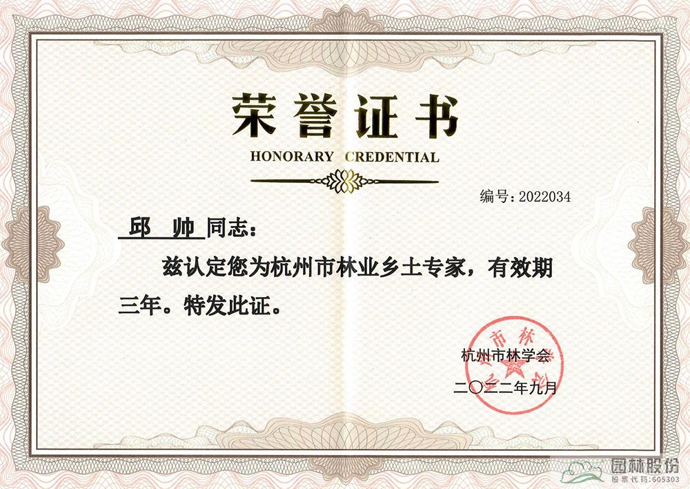 彩运网(中国游)官方网站