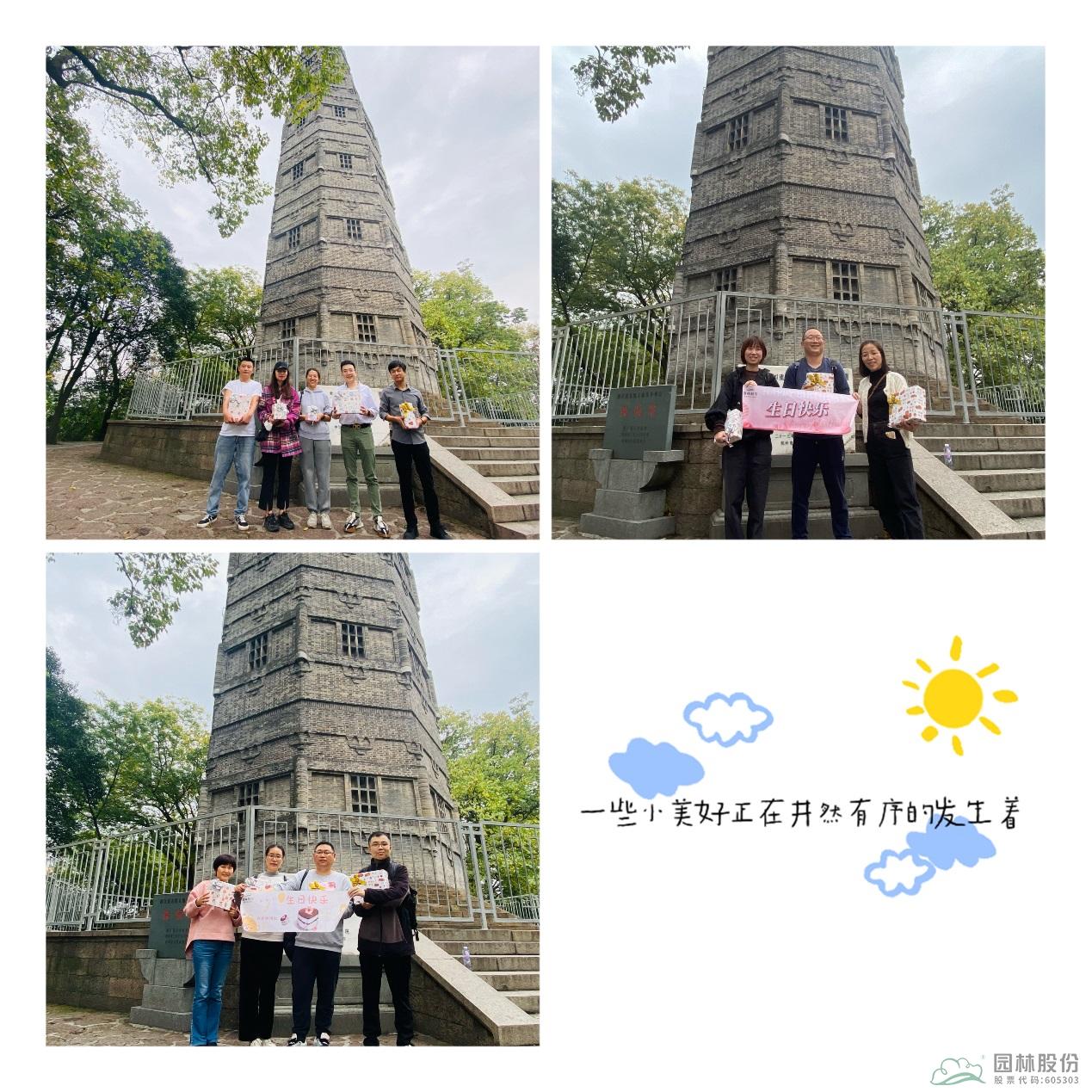 彩运网(中国游)官方网站