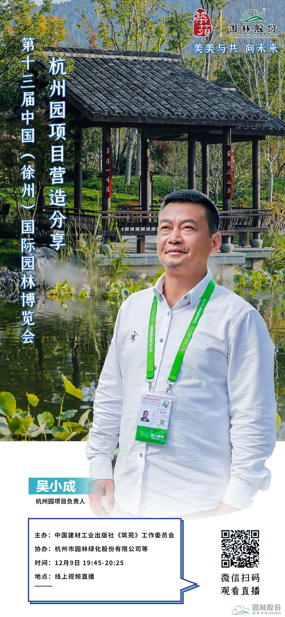 彩运网(中国游)官方网站