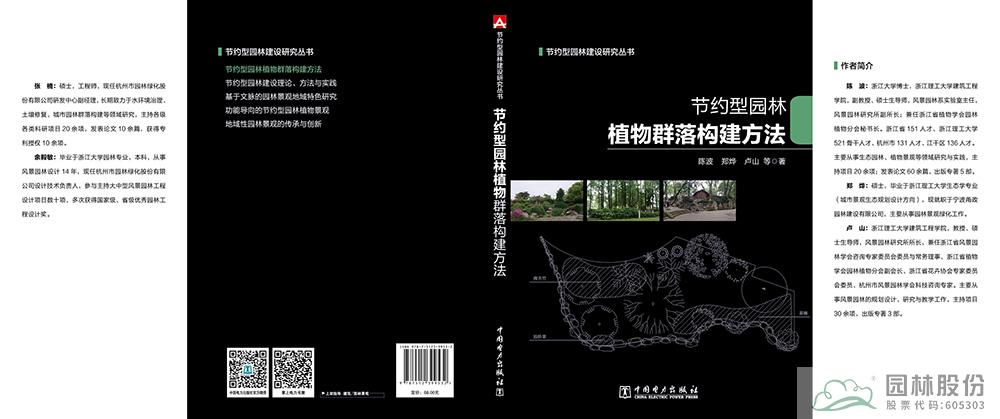 彩运网(中国游)官方网站