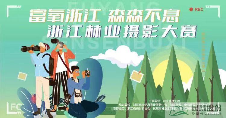 彩运网(中国游)官方网站