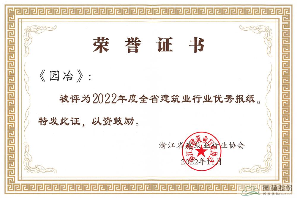 彩运网(中国游)官方网站