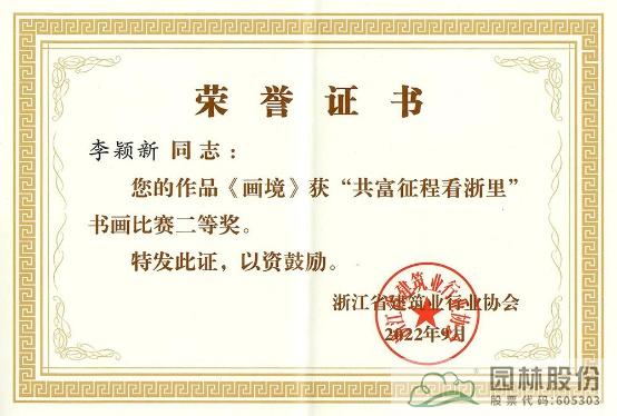 彩运网(中国游)官方网站