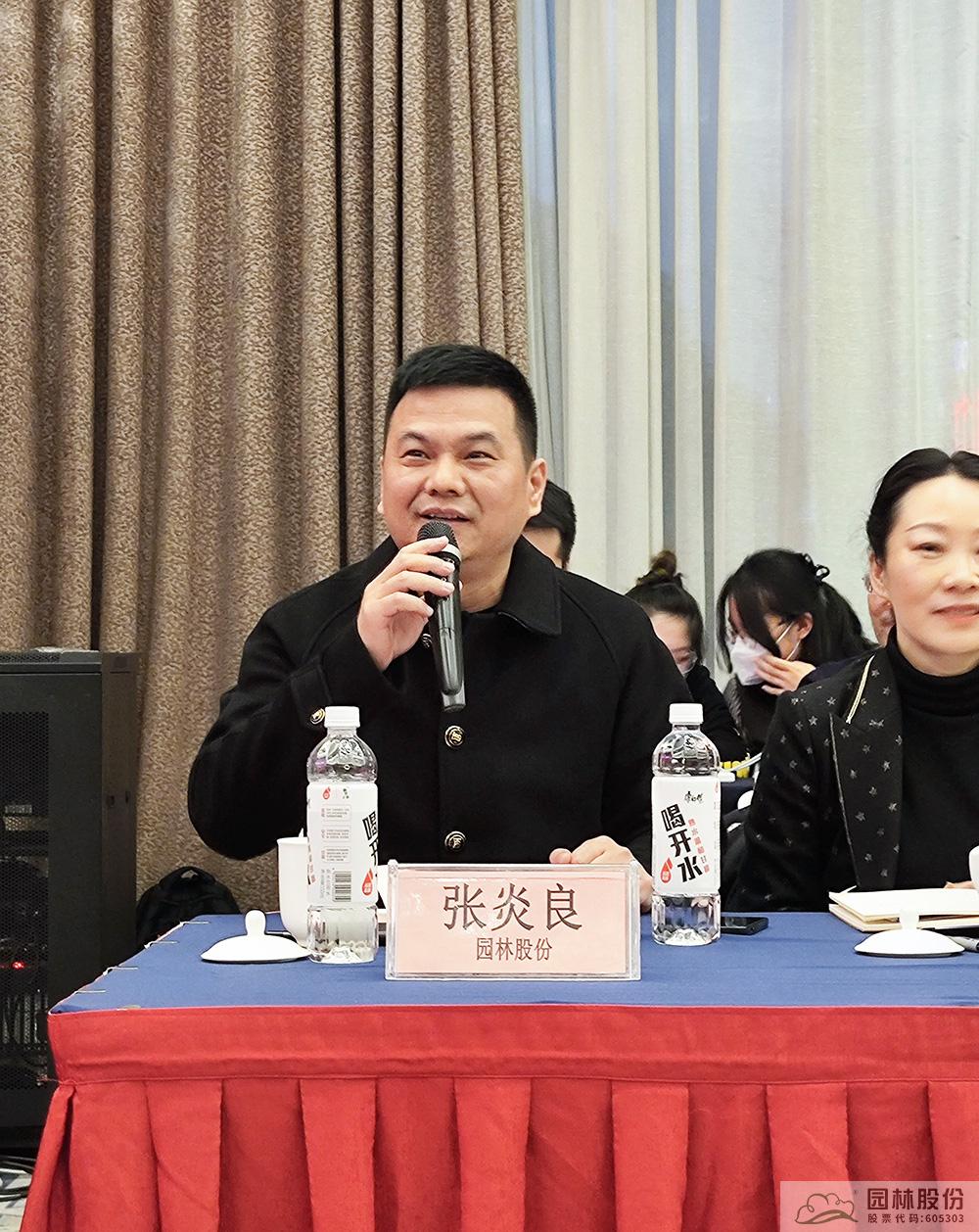 彩运网(中国游)官方网站