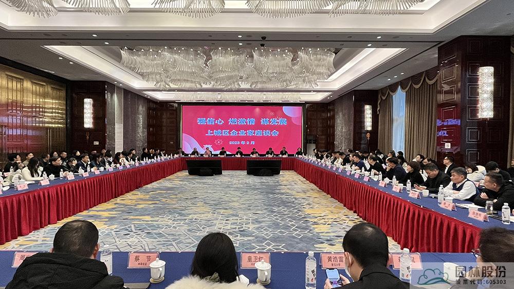 彩运网(中国游)官方网站