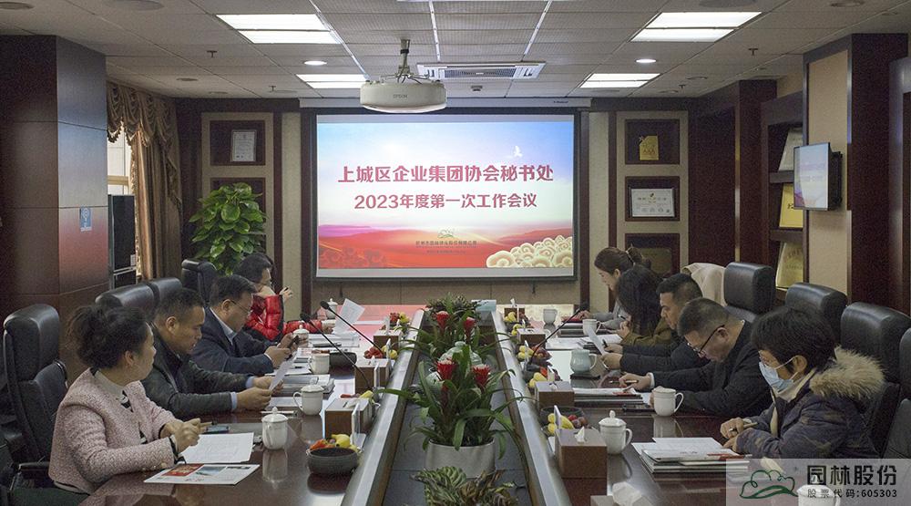 彩运网(中国游)官方网站