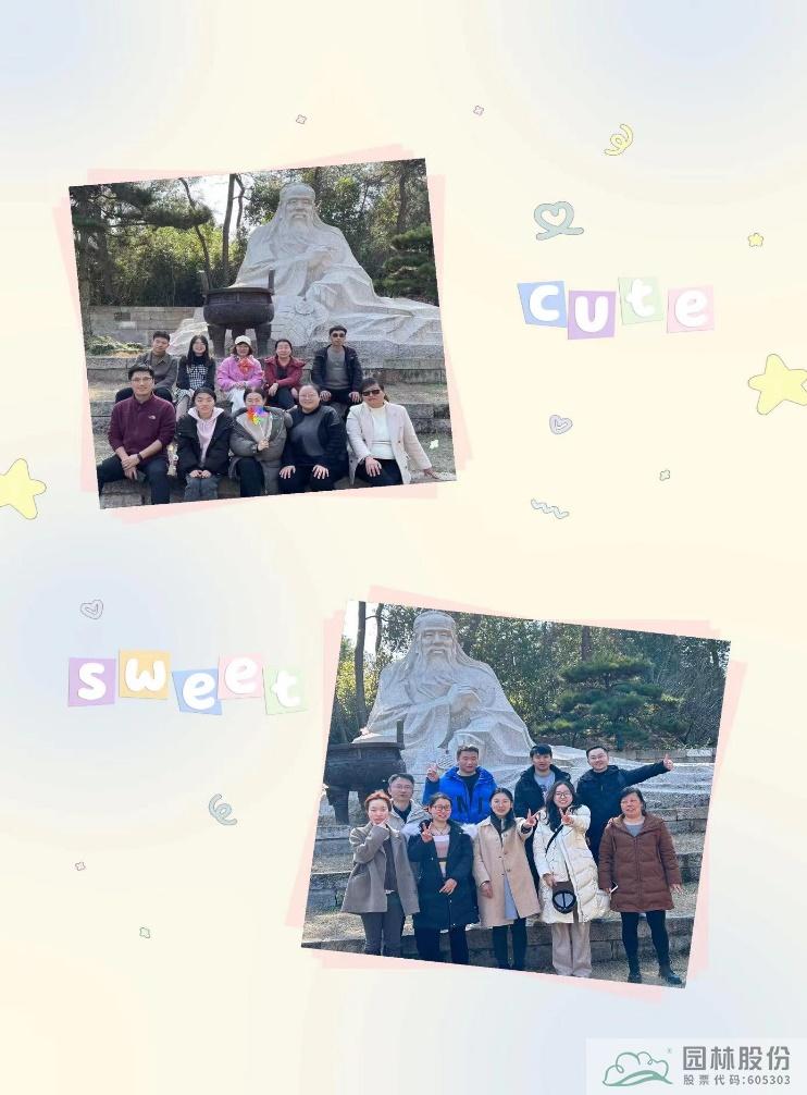 彩运网(中国游)官方网站