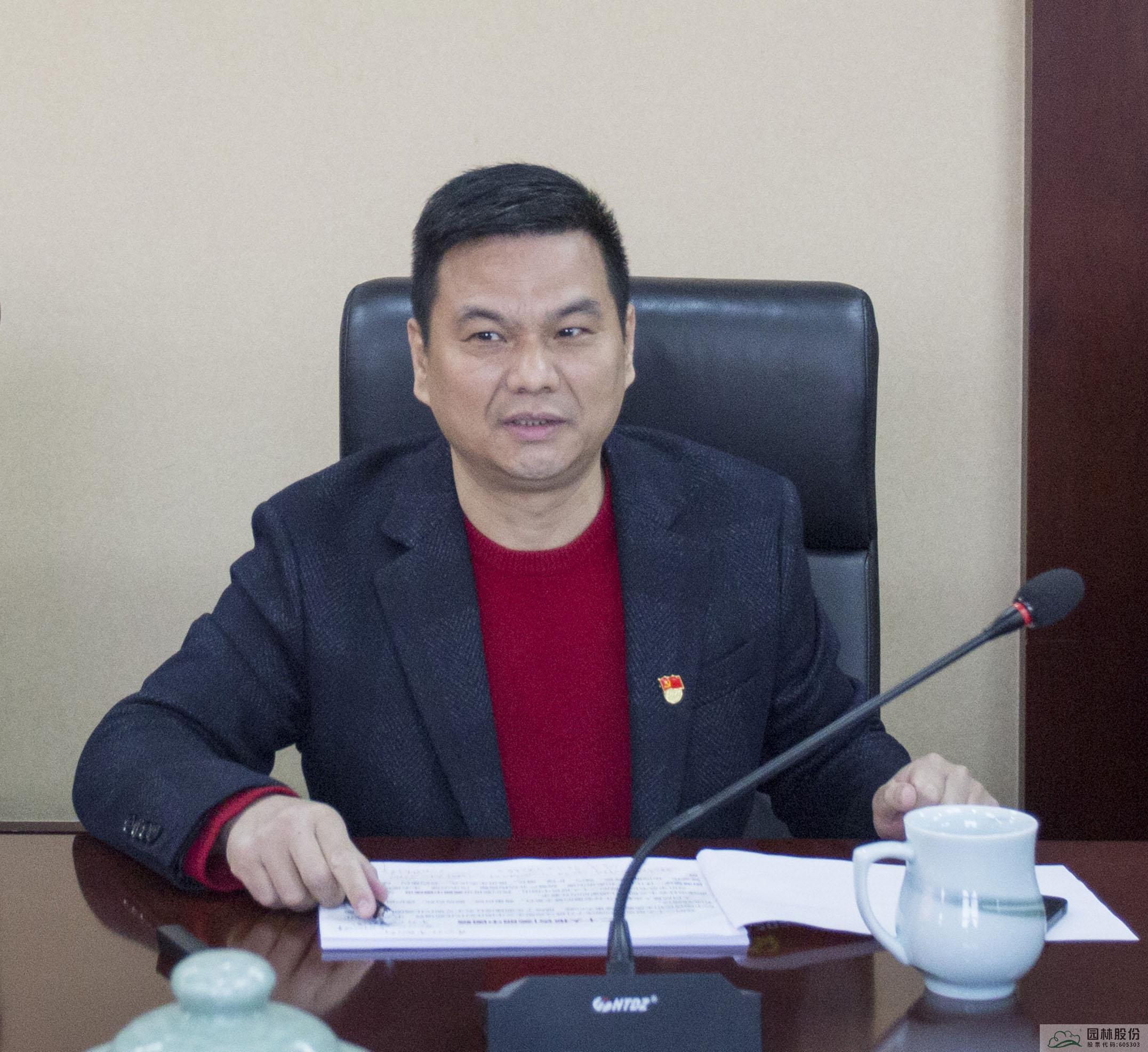 彩运网(中国游)官方网站