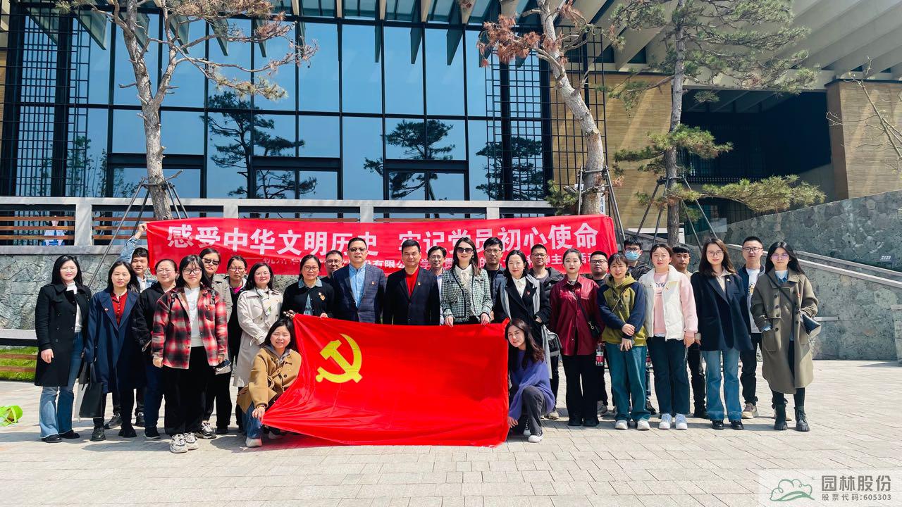 彩运网(中国游)官方网站