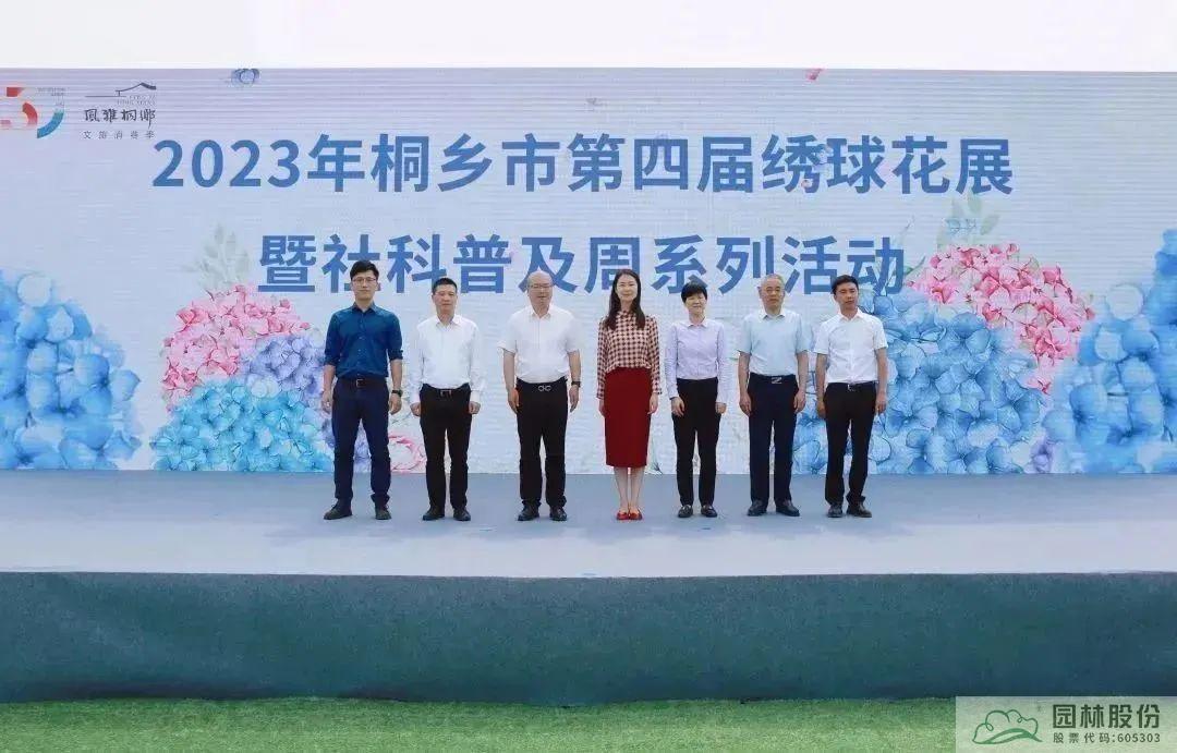 彩运网(中国游)官方网站