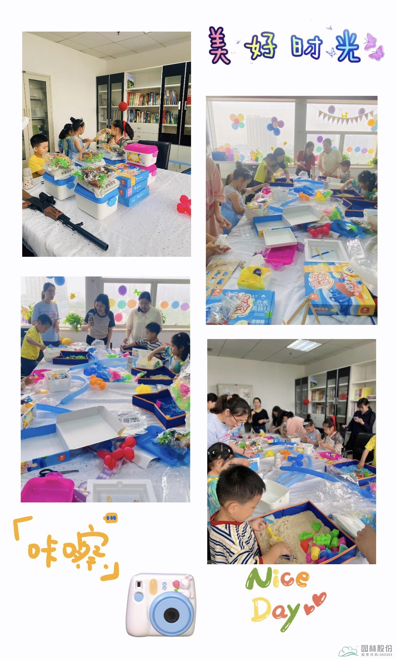 彩运网(中国游)官方网站