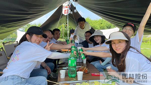 彩运网(中国游)官方网站