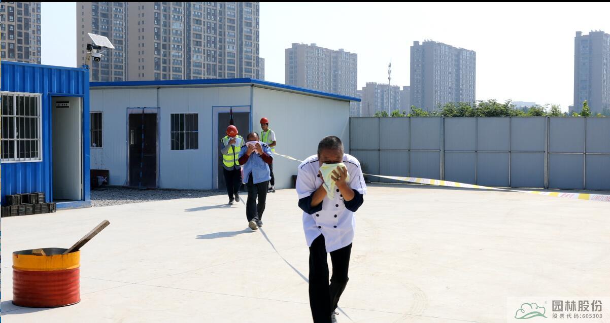 彩运网(中国游)官方网站