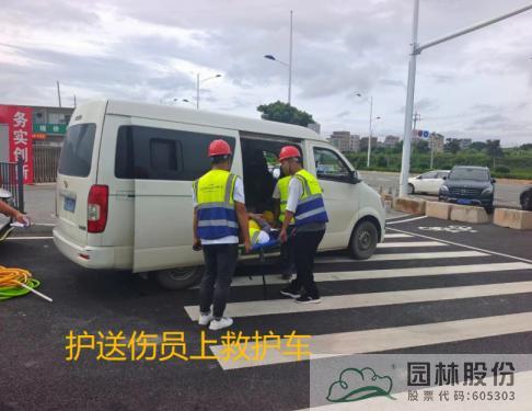 彩运网(中国游)官方网站