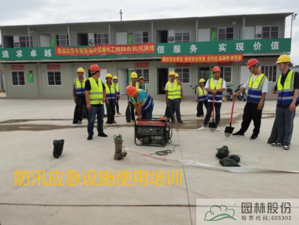 彩运网(中国游)官方网站