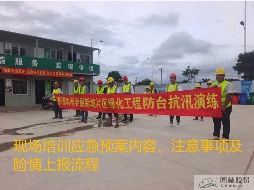 彩运网(中国游)官方网站