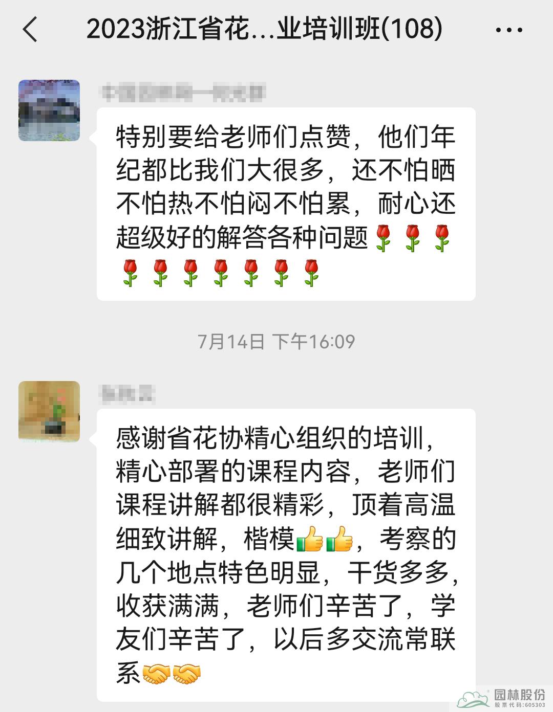 彩运网(中国游)官方网站