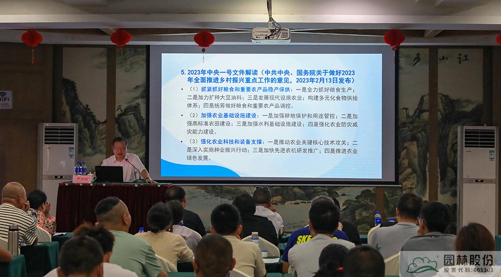 彩运网(中国游)官方网站