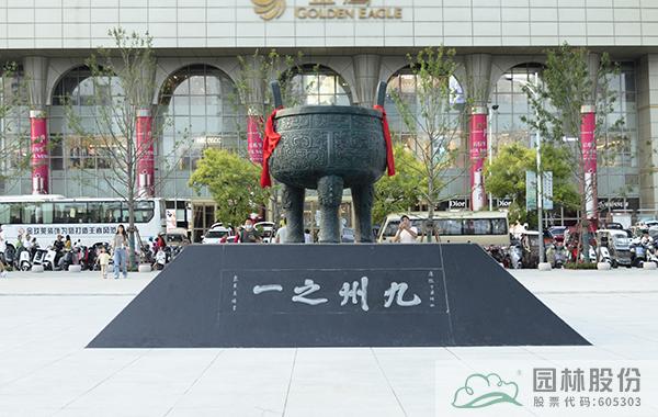 彩运网(中国游)官方网站