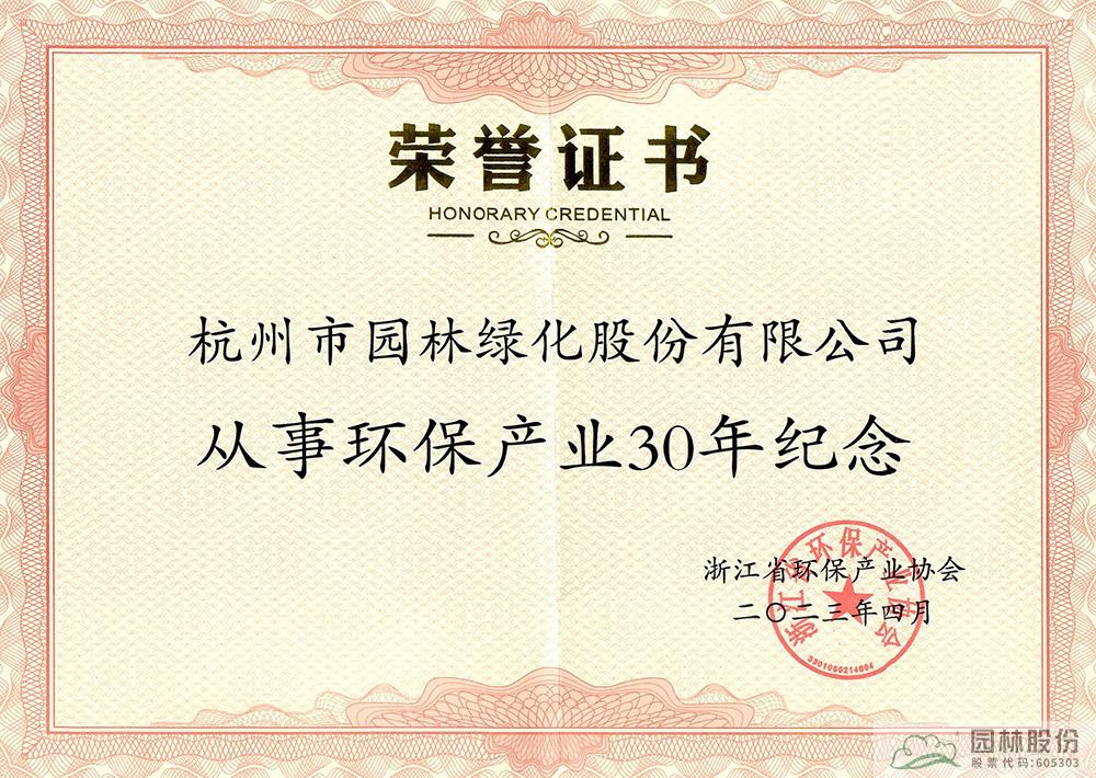 彩运网(中国游)官方网站