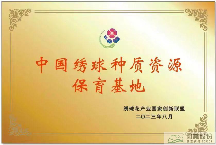 彩运网(中国游)官方网站