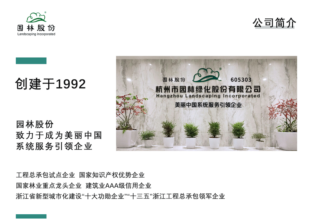 彩运网(中国游)官方网站