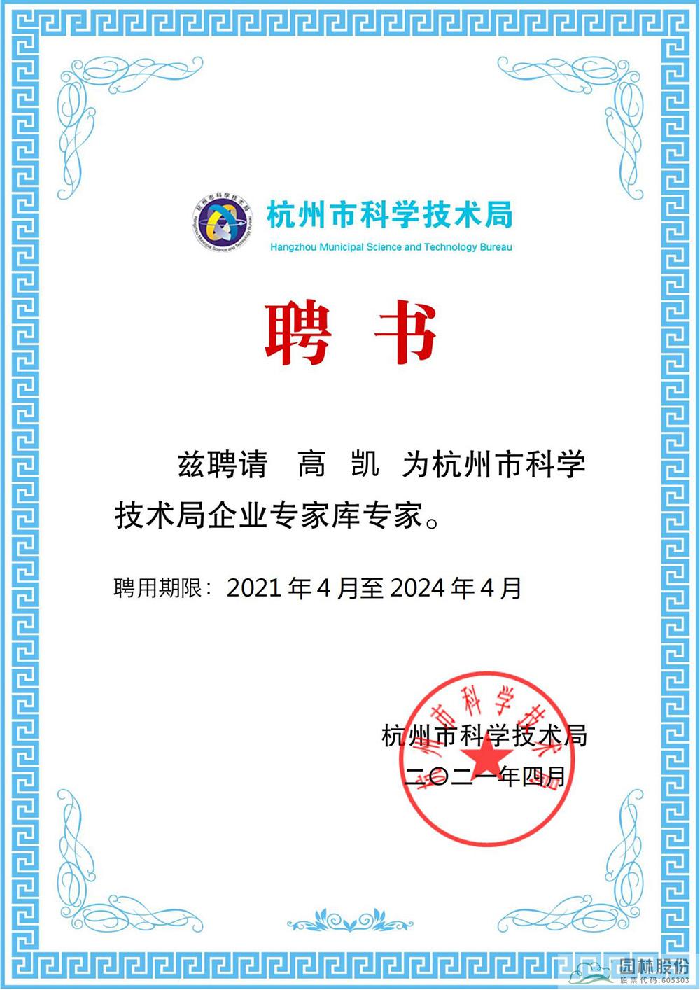 彩运网(中国游)官方网站