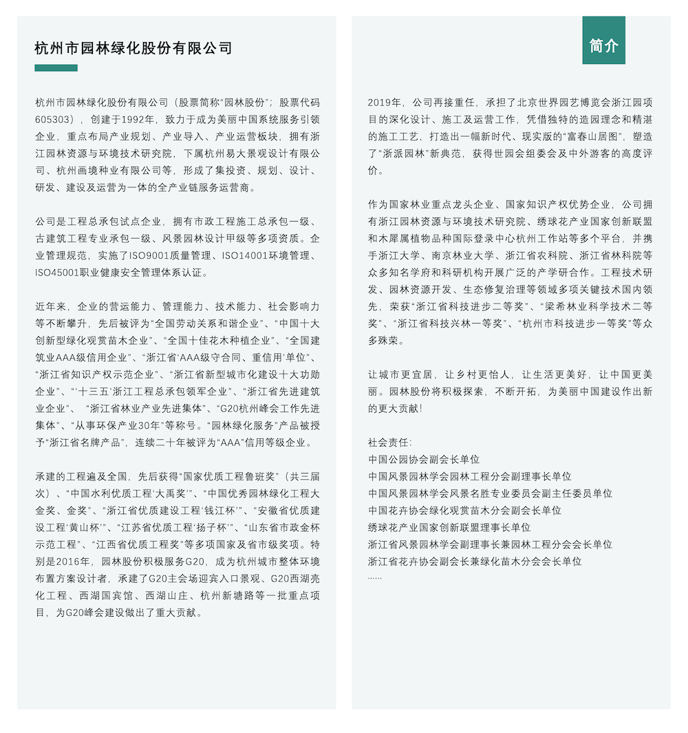 彩运网(中国游)官方网站