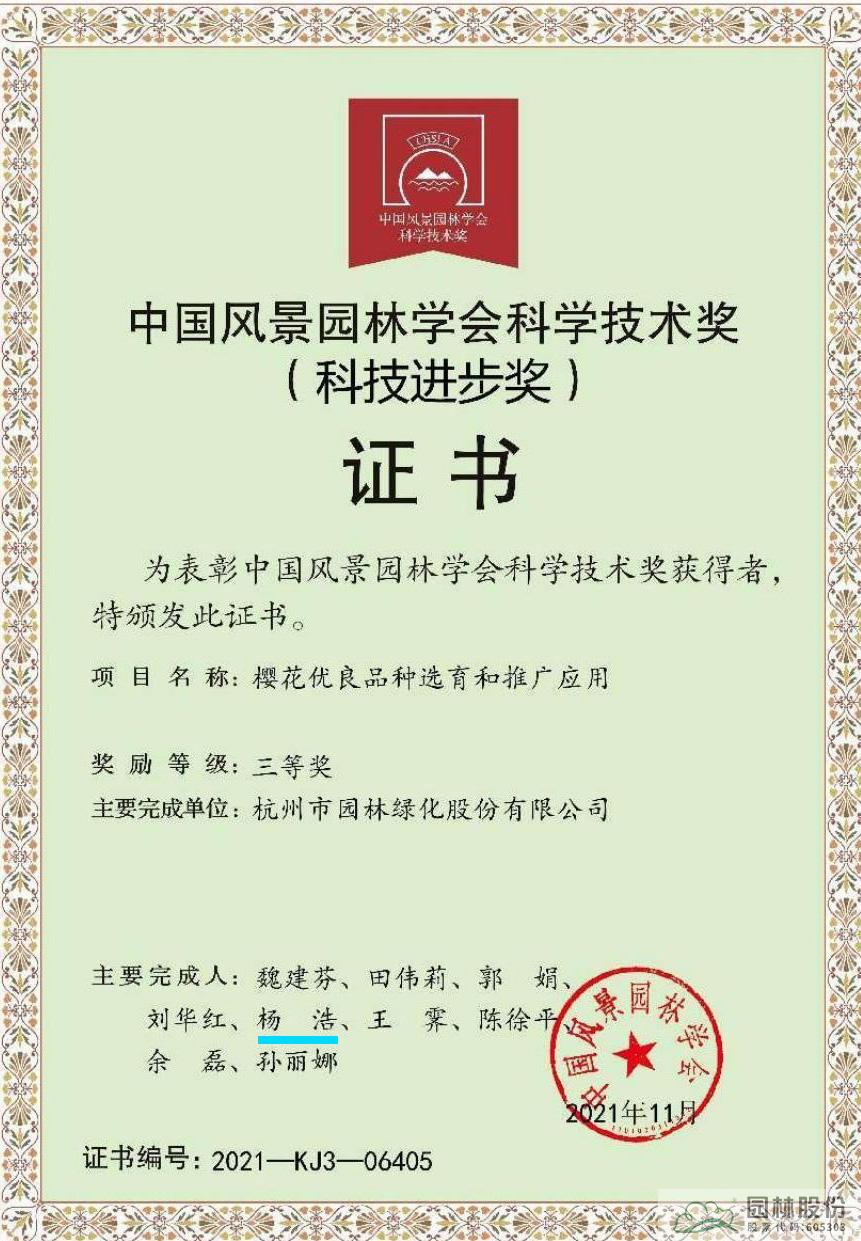 彩运网(中国游)官方网站