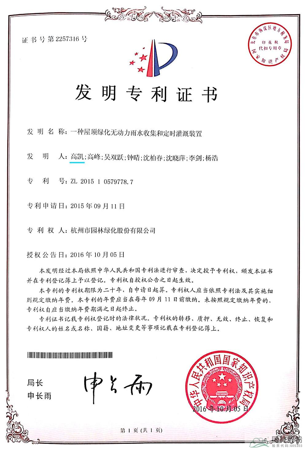 彩运网(中国游)官方网站