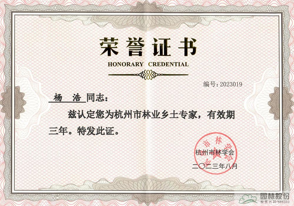 彩运网(中国游)官方网站