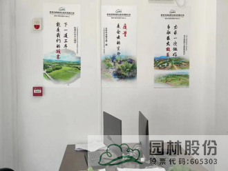 彩运网(中国游)官方网站