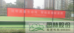 彩运网(中国游)官方网站