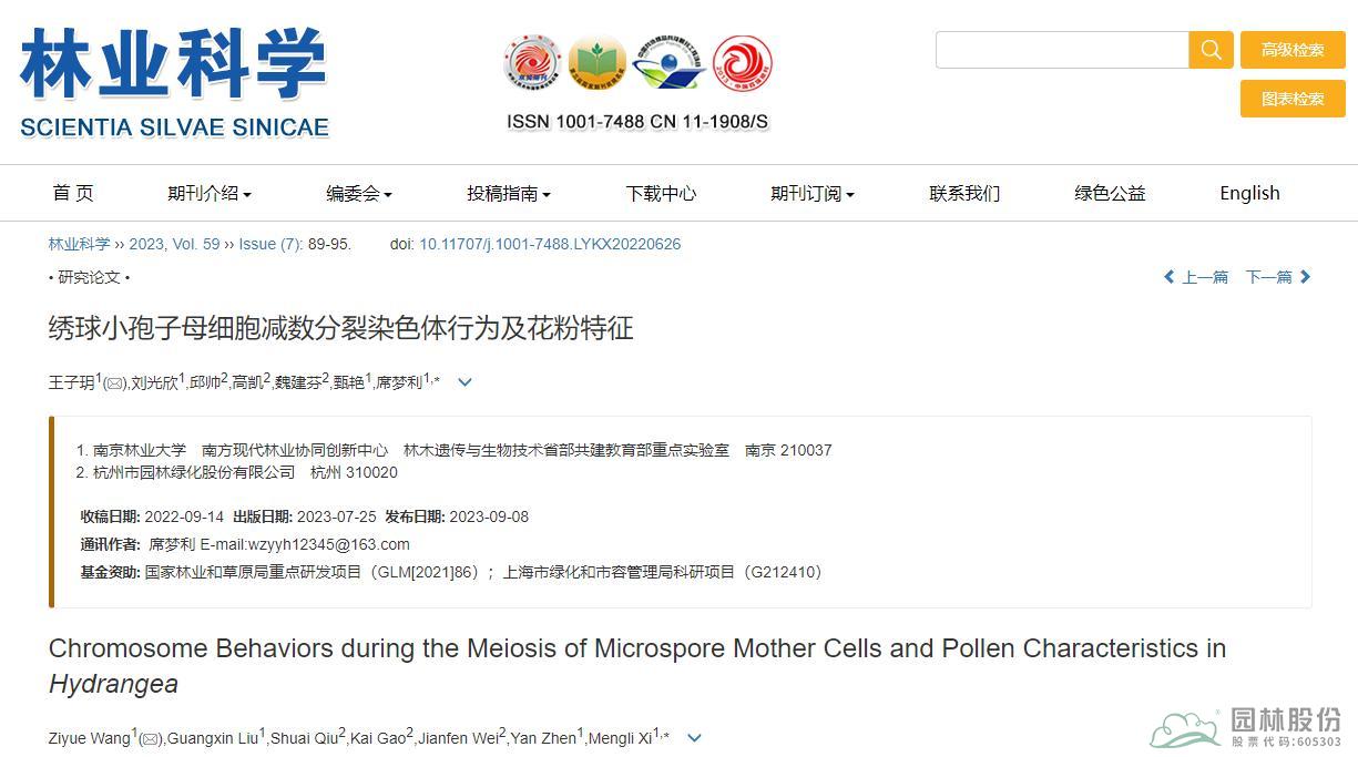 彩运网(中国游)官方网站