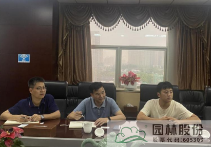 彩运网(中国游)官方网站