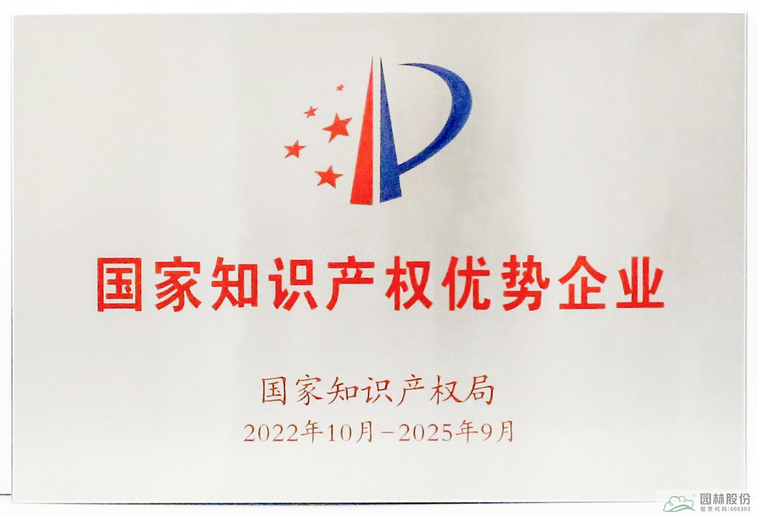 彩运网(中国游)官方网站