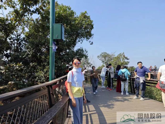 彩运网(中国游)官方网站