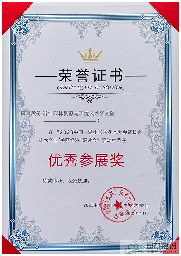 彩运网(中国游)官方网站