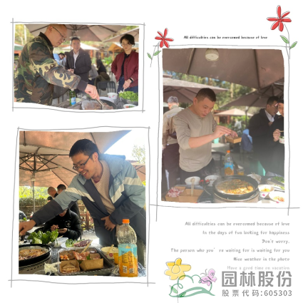 彩运网(中国游)官方网站