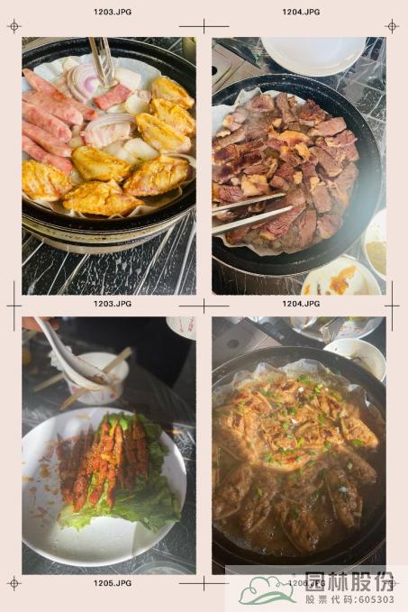 彩运网(中国游)官方网站