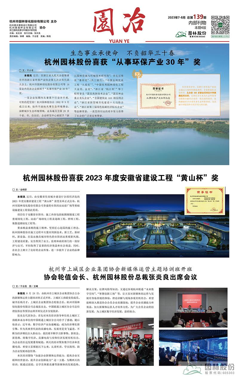 彩运网(中国游)官方网站