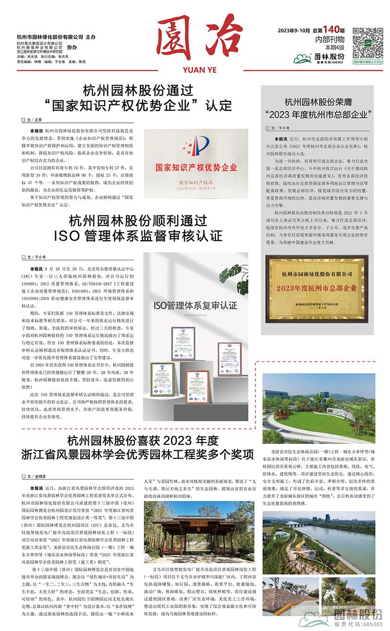 彩运网(中国游)官方网站