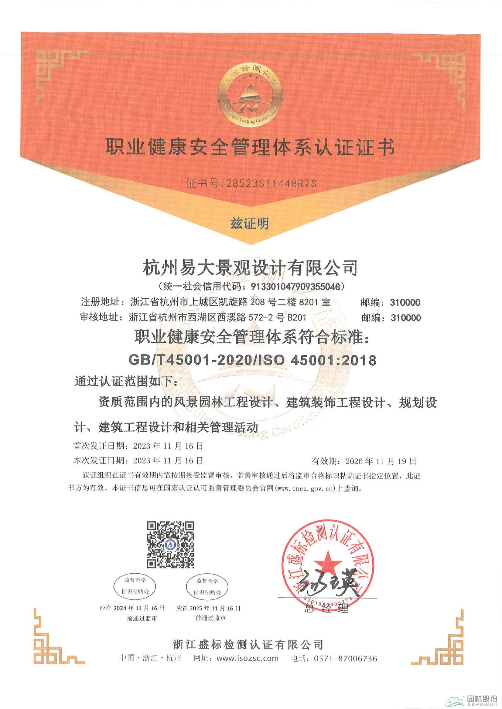 彩运网(中国游)官方网站