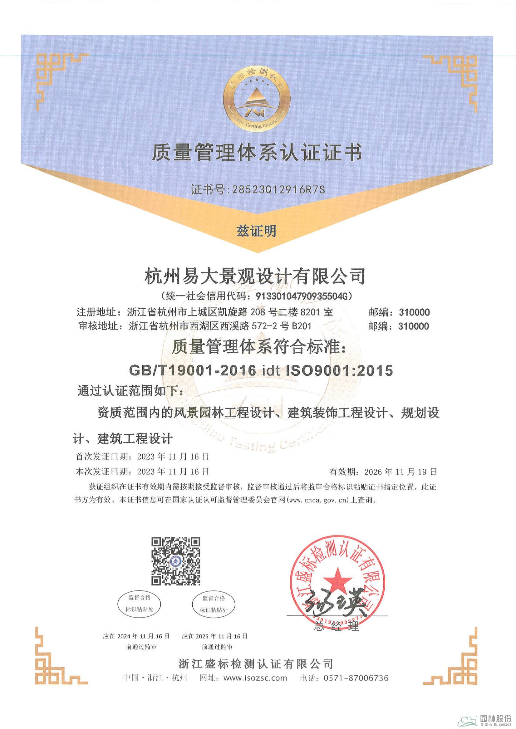 彩运网(中国游)官方网站