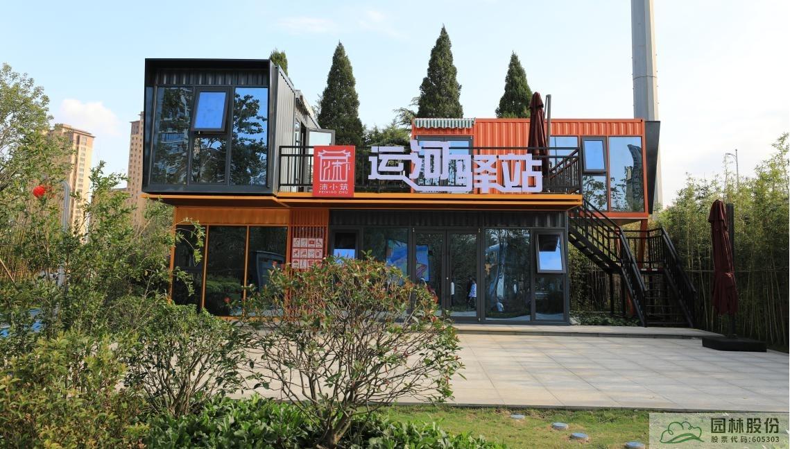 彩运网(中国游)官方网站