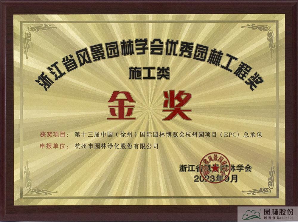 彩运网(中国游)官方网站