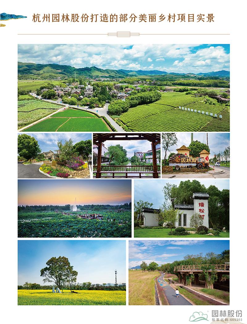 彩运网(中国游)官方网站