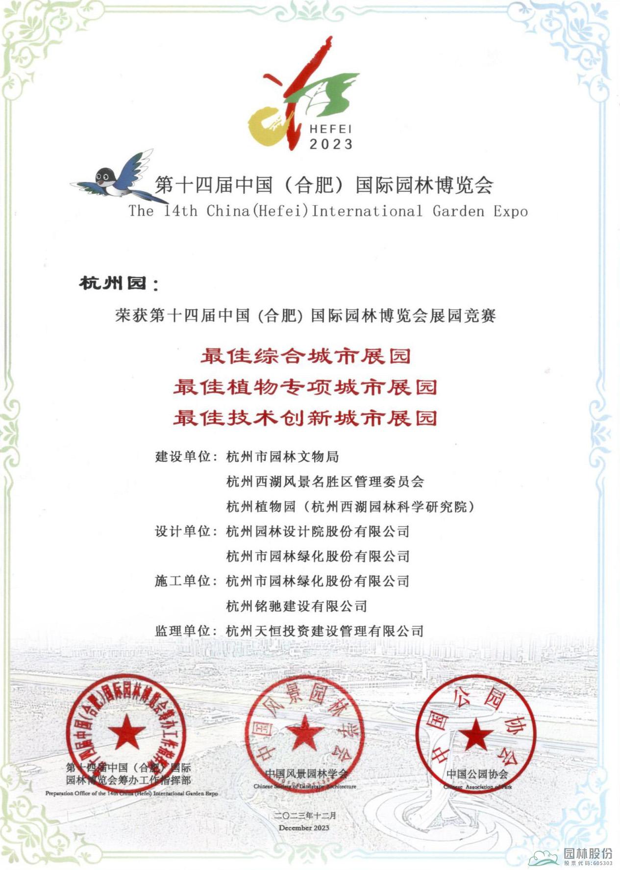 彩运网(中国游)官方网站