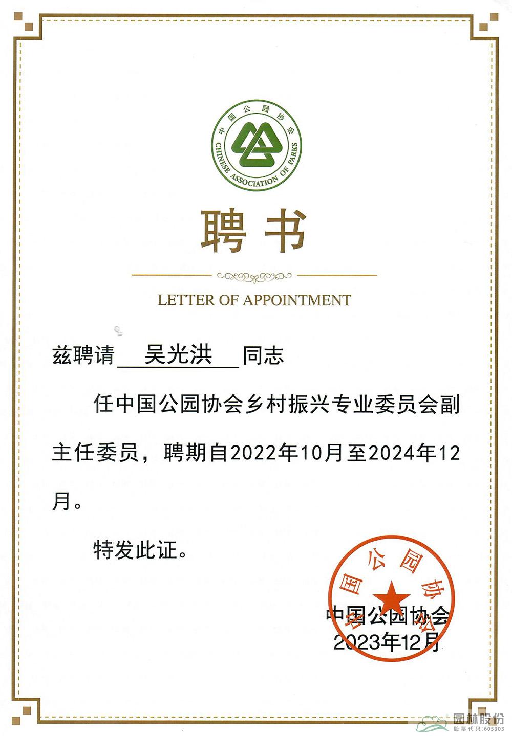 彩运网(中国游)官方网站